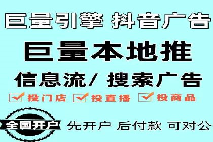 百度竞价广告的账户管理与日常操作技巧